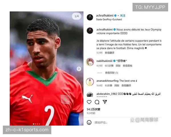 摩洛哥公布世界杯大名单 阿什拉夫领衔后防线