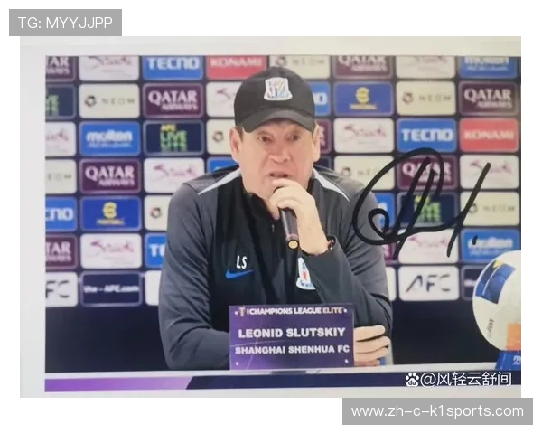 斯卢茨基战术改革遇阻 申花新赛季面临挑战