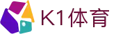 K1体育中国官方网站 - 中文赛事权威发布
